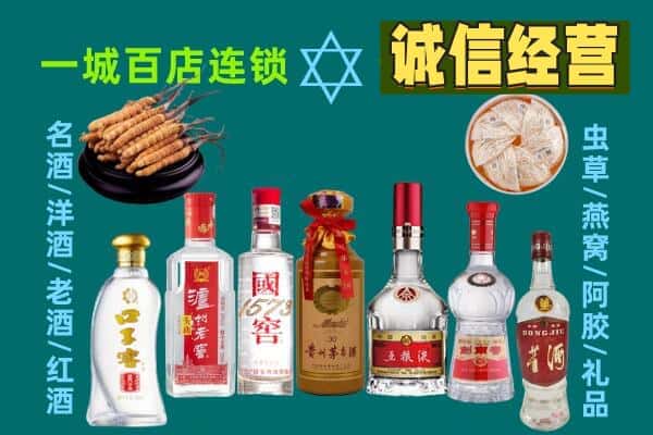 宛城区回收五粮液酒瓶