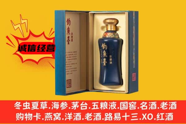 宛城区上门回收钓鱼台价格