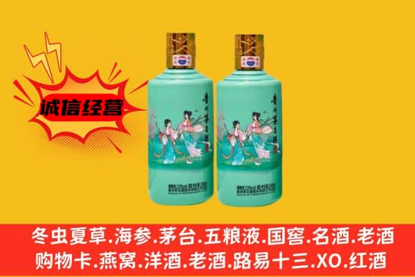 宛城区名酒回收24节气茅台酒.jpg