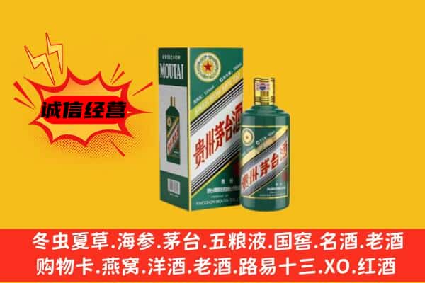 宛城区名酒回收虎年茅台酒.jpg