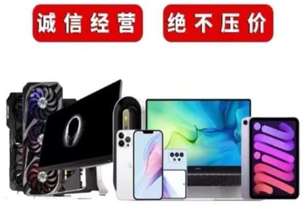 宛城区回收音响