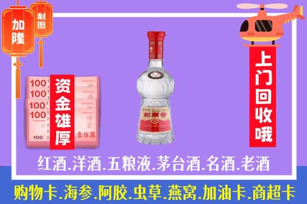 宛城区回收剑南春怎么定价